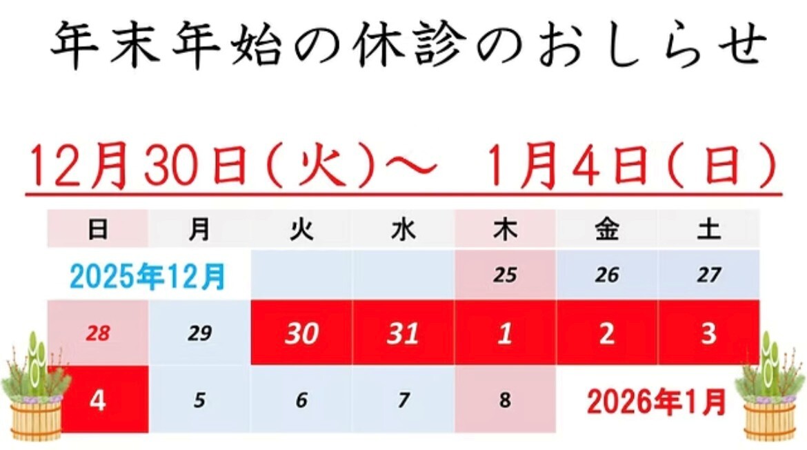 セントラル薬局 国立店,東京都,国立駅,薬局,処方せん,調剤