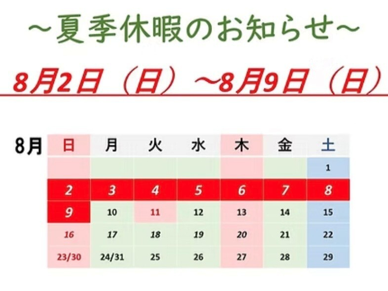 セントラル薬局 国立店,東京都,国立駅,薬局,処方せん,調剤